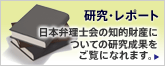 �����E���|�[�g