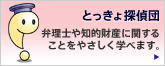 �Ƃ�����T��c