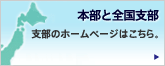 �S���̎x��