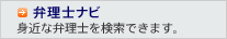 �ٗ��m�i�r