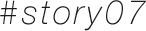 #story 07