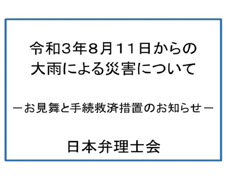 最速 私事待办 英文