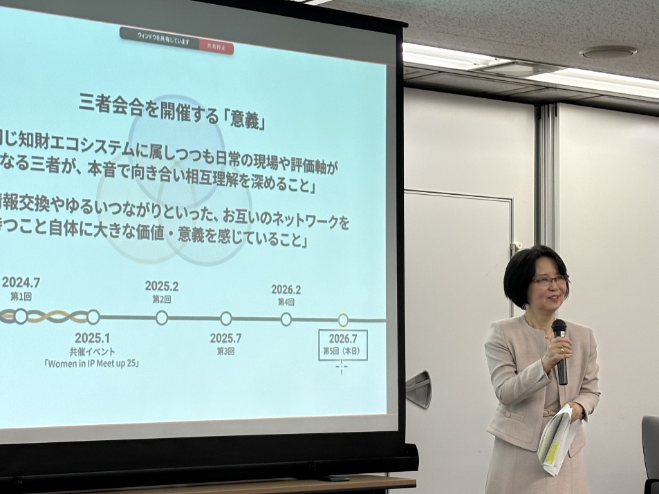 参加者のイメージ