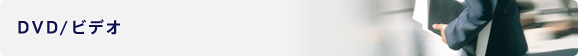 DVD^rfI